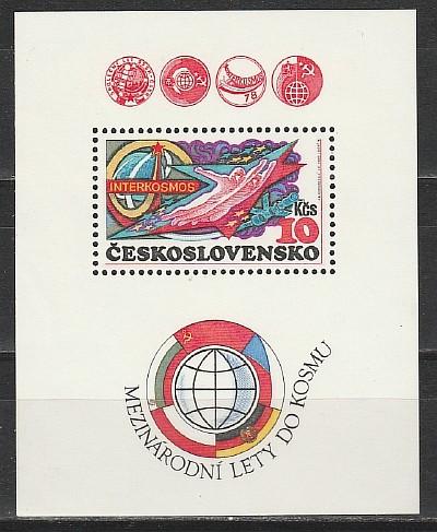 Интеркосмос, ЧССР 1980, блок